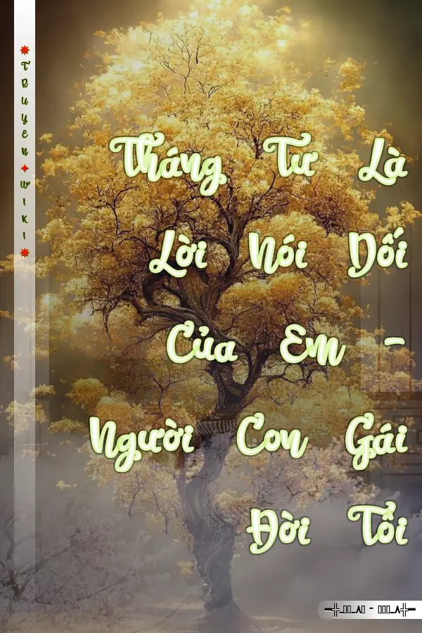 Tháng Tư Là Lời Nói Dối Của Em - Người Con Gái Đời Tôi