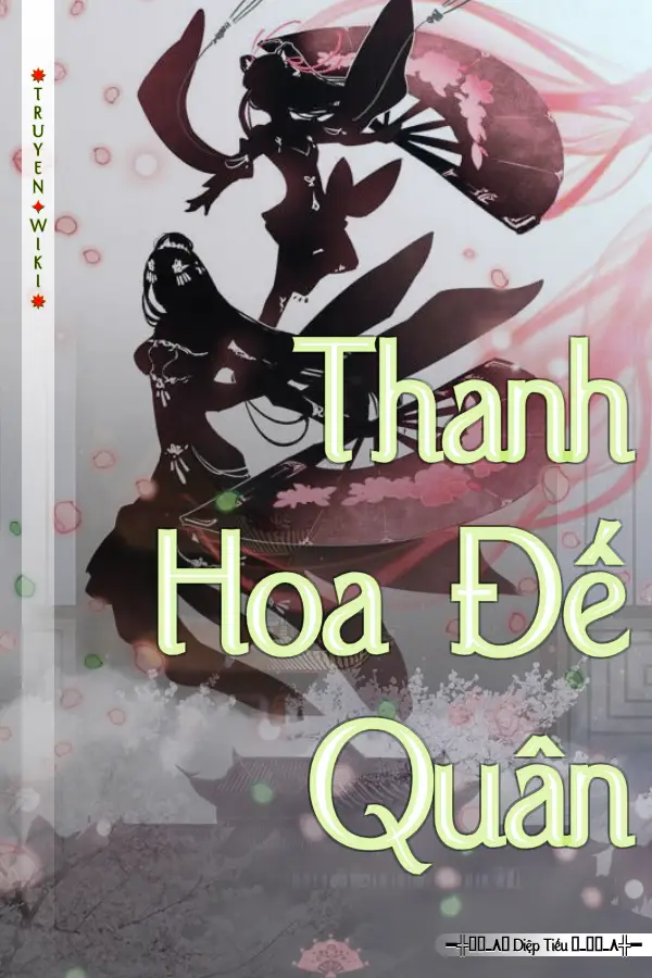 Thanh Hoa Đế Quân