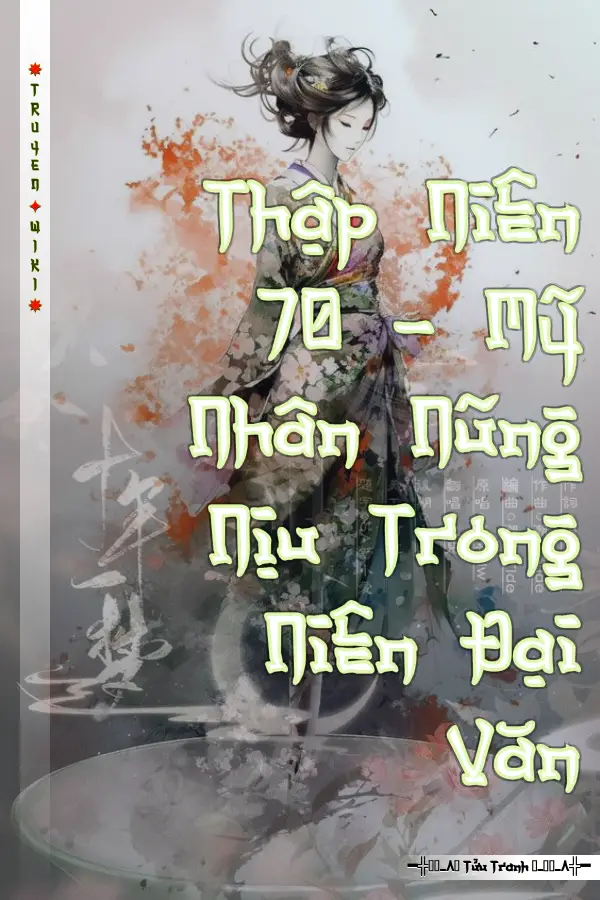 Thập Niên 70 - Mỹ Nhân Nũng Nịu Trong Niên Đại Văn