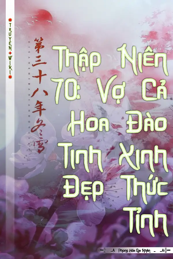 Truyện Thập Niên 70: Vợ Cả Hoa Đào Tinh Xinh Đẹp Thức Tỉnh