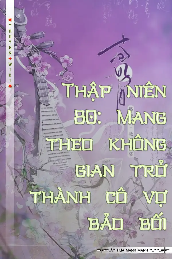 Thập niên 80: Mang theo không gian trở thành cô vợ bảo bối