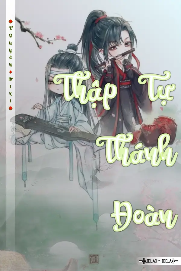 Thập Tự Thánh Đoàn