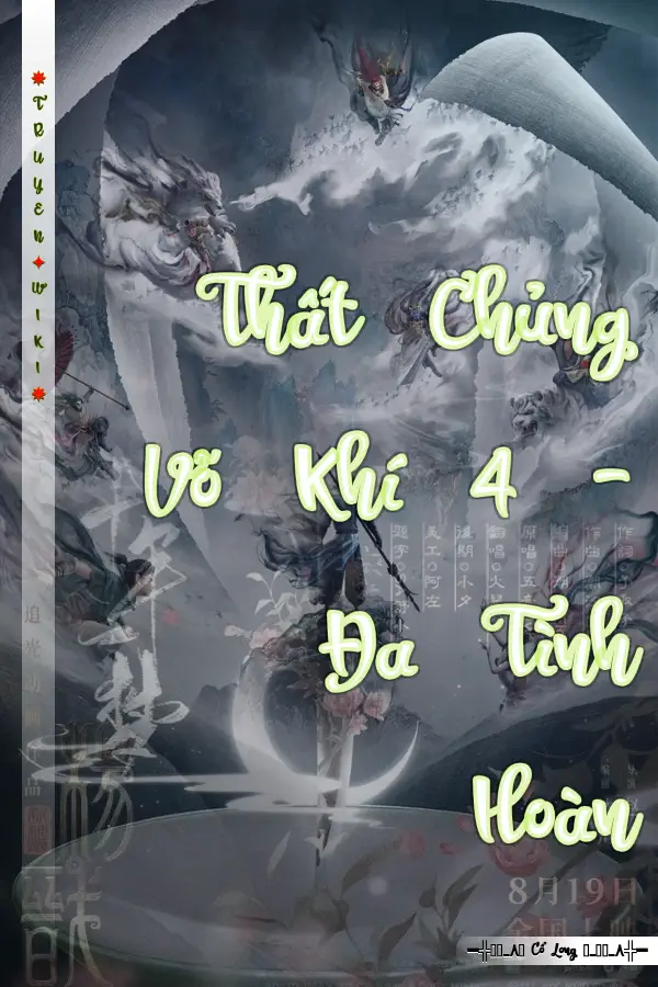 Thất Chủng Võ Khí 4 - Đa Tình Hoàn