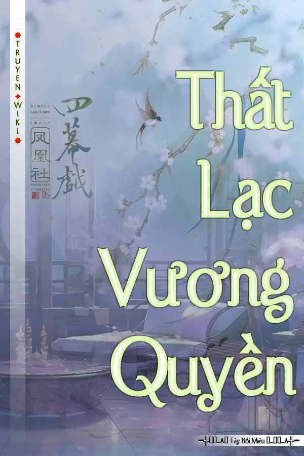 Thất Lạc Vương Quyền