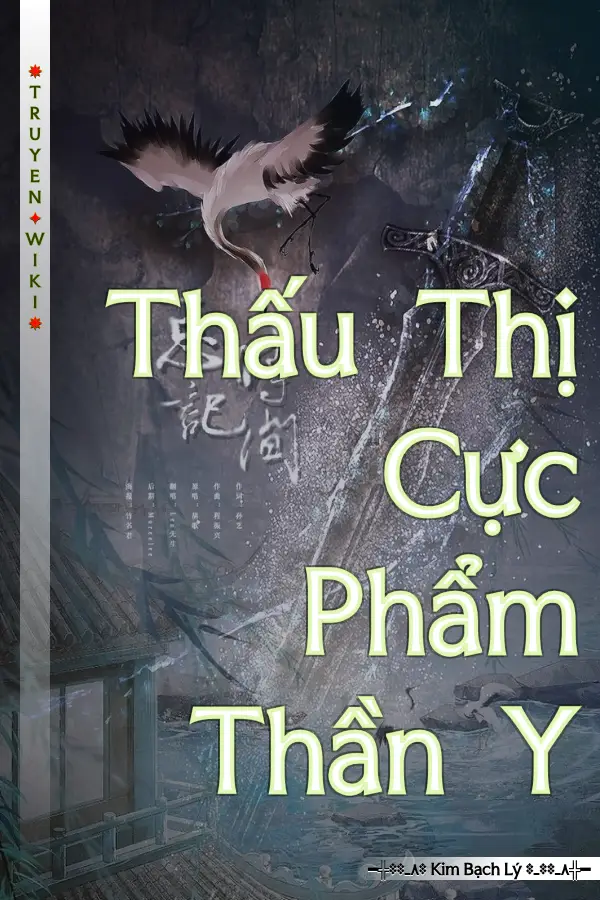 Thấu Thị Cực Phẩm Thần Y