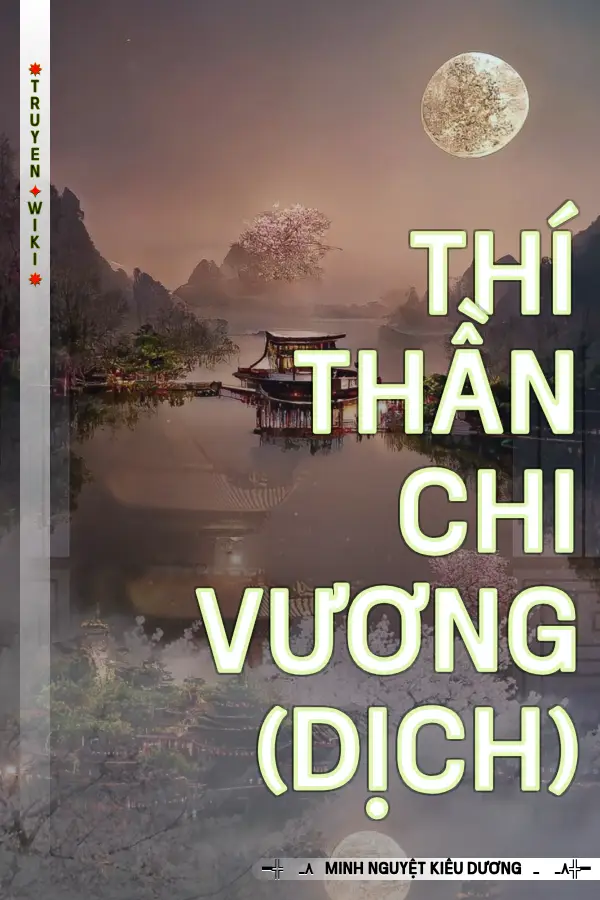 Thí Thần Chi Vương (Dịch)