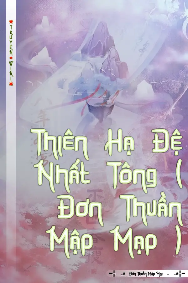 Thiên Hạ Đệ Nhất Tông ( Đơn Thuần Mập Mạp )