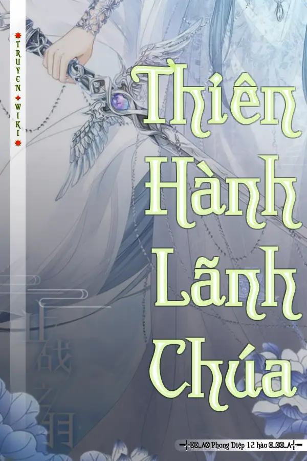 Truyện Thiên Hành Lãnh Chúa