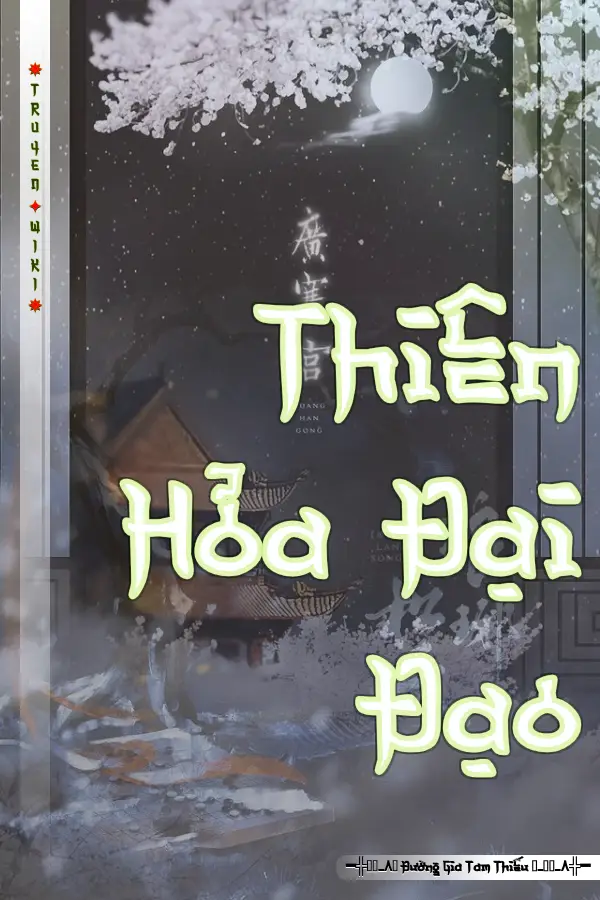 Thiên Hỏa Đại Đạo