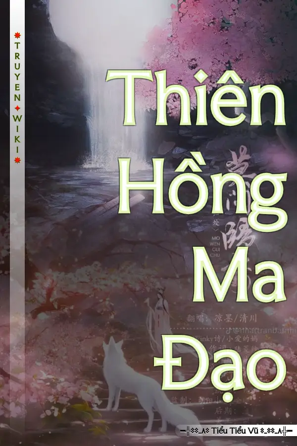 Thiên Hồng Ma Đạo