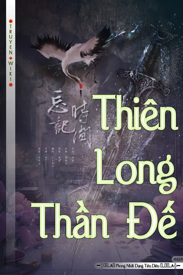 Thiên Long Thần Đế