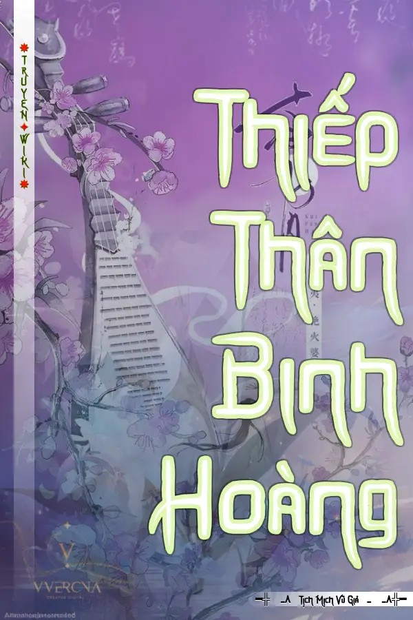 Thiếp Thân Binh Hoàng