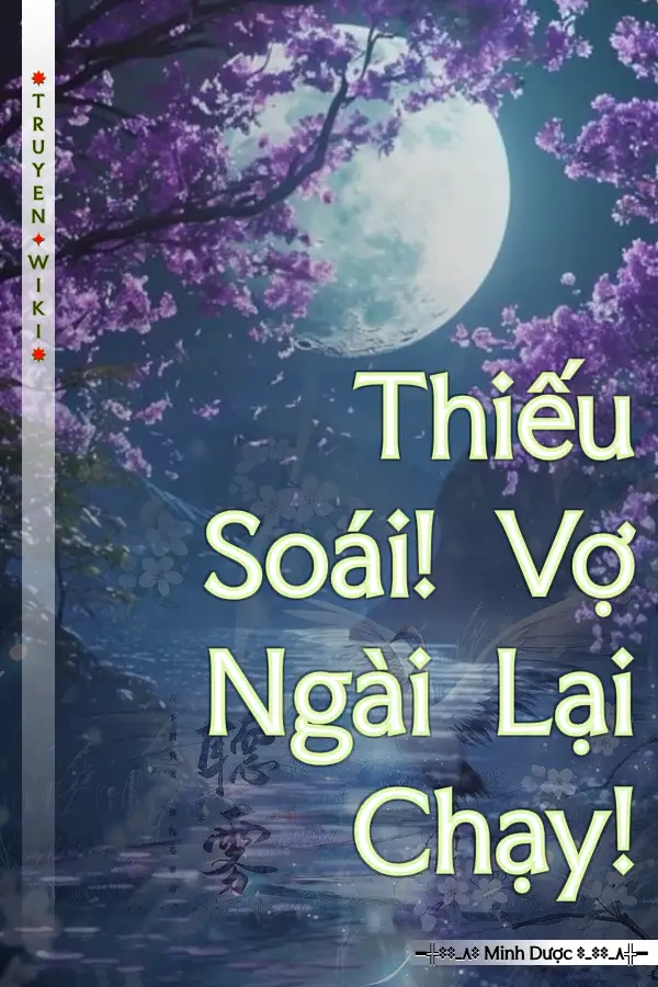 Thiếu Soái! Vợ Ngài Lại Chạy!