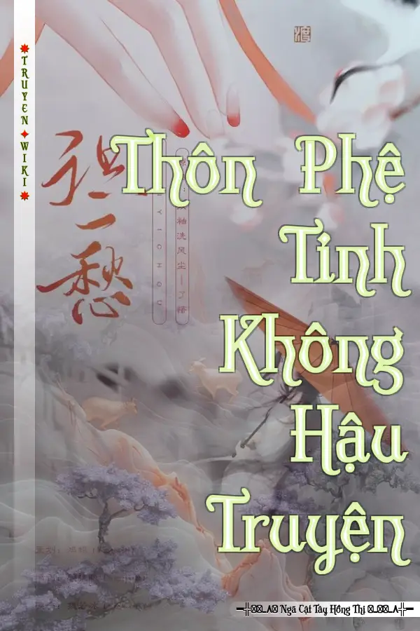 Thôn Phệ Tinh Không Hậu Truyện