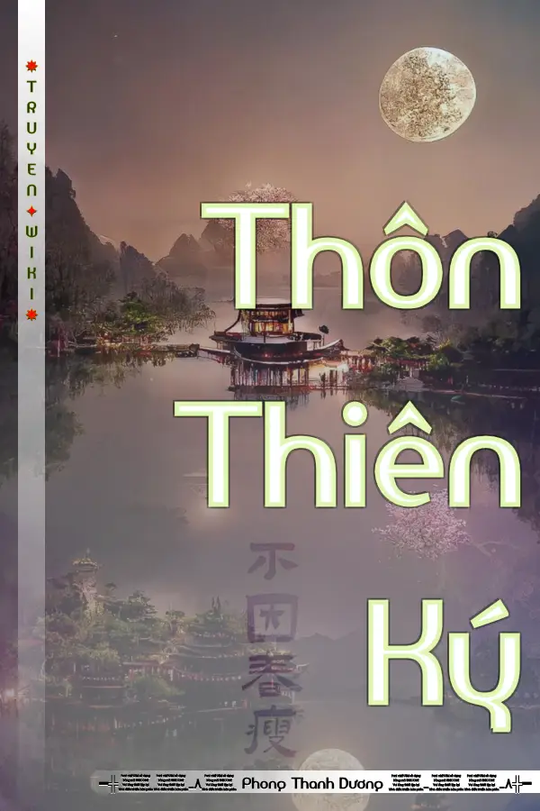 Thôn Thiên Ký