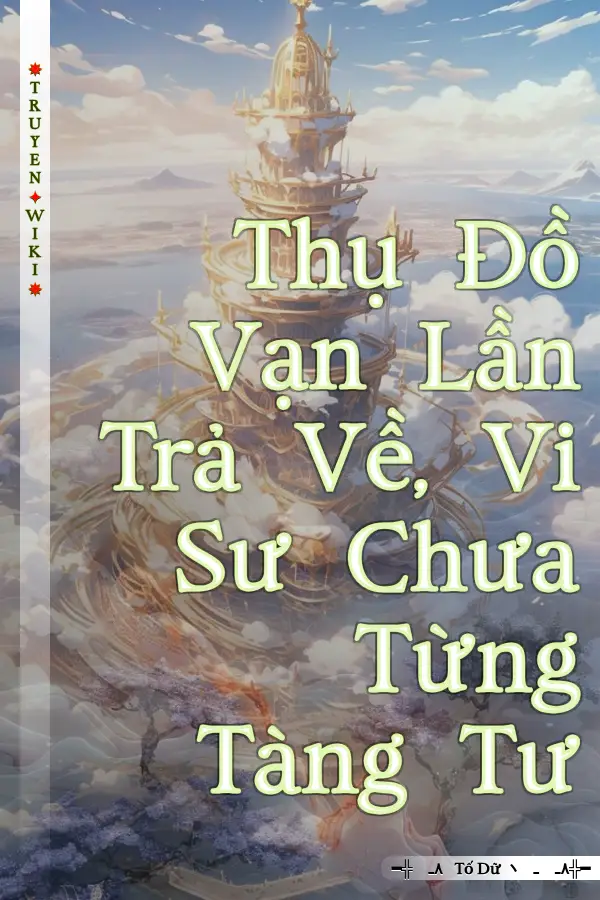 Thụ Đồ Vạn Lần Trả Về, Vi Sư Chưa Từng Tàng Tư