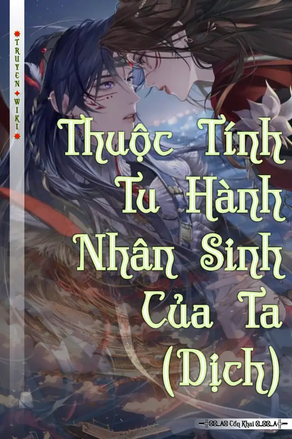 Thuộc Tính Tu Hành Nhân Sinh Của Ta (Dịch)