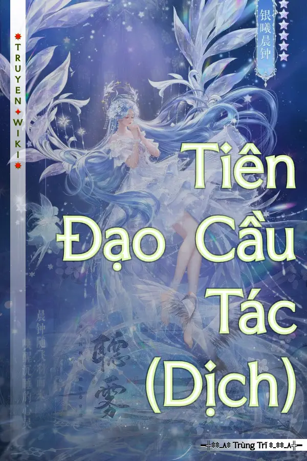 Truyện Tiên Đạo Cầu Tác (Dịch)