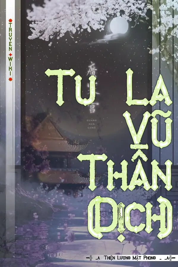 Tu La Vũ Thần (Dịch)