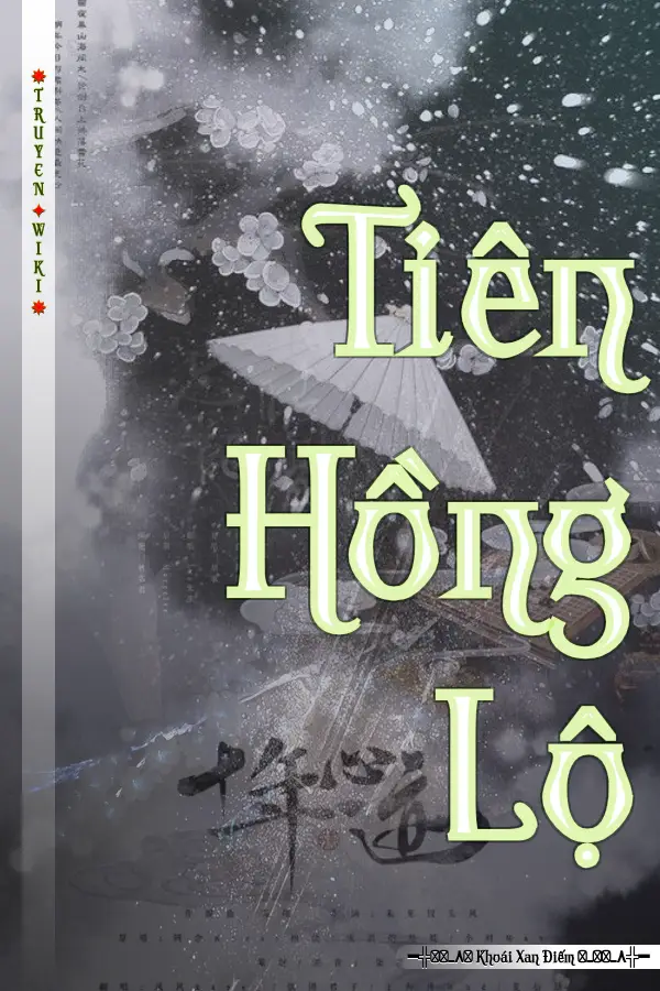 Tiên Hồng Lộ