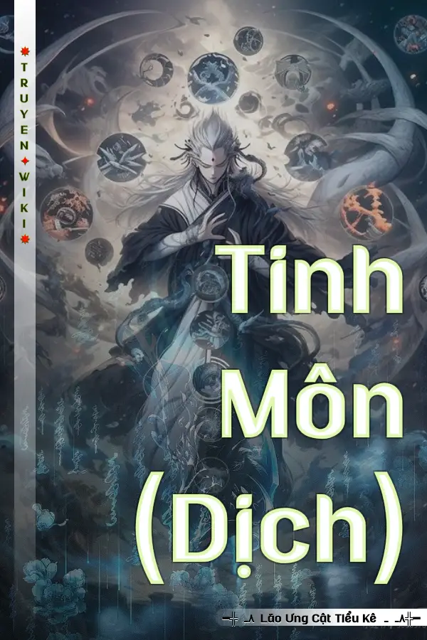 Tinh Môn (Dịch)