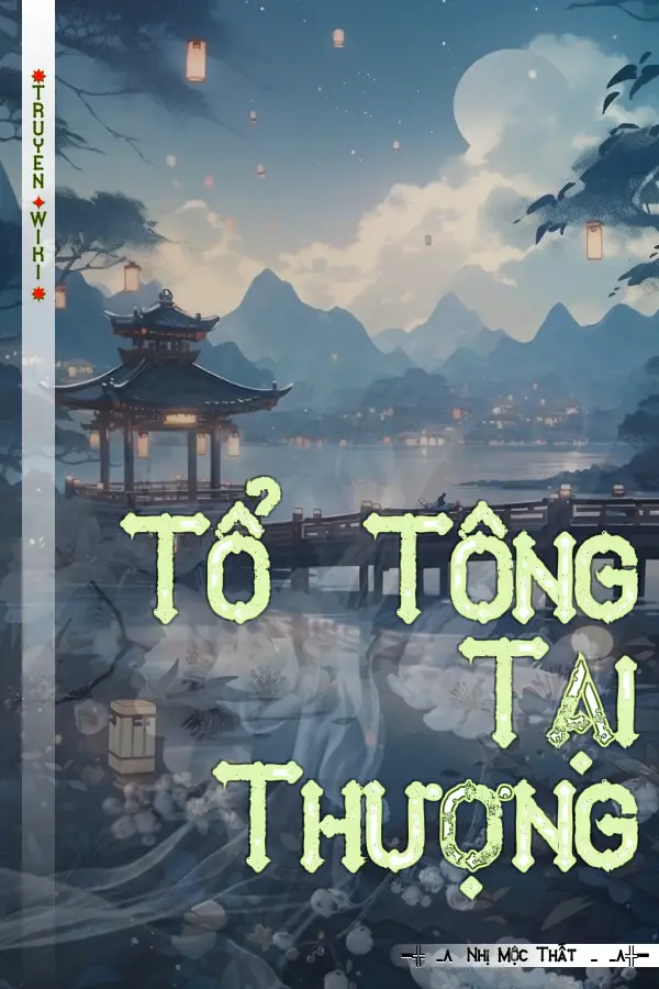 Tổ Tông Tại Thượng