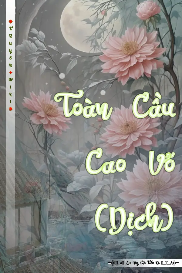 Toàn Cầu Cao Võ (Dịch)