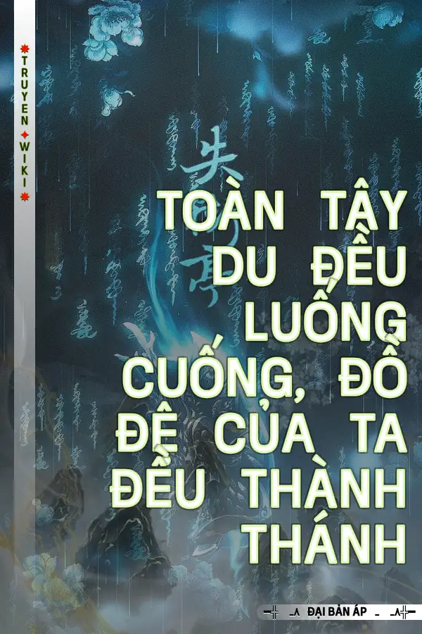 Toàn Tây Du Đều Luống Cuống, Đồ Đệ Của Ta Đều Thành Thánh