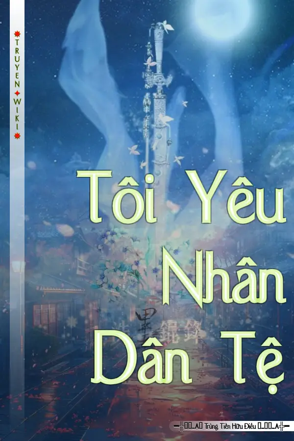 Tôi Yêu Nhân Dân Tệ