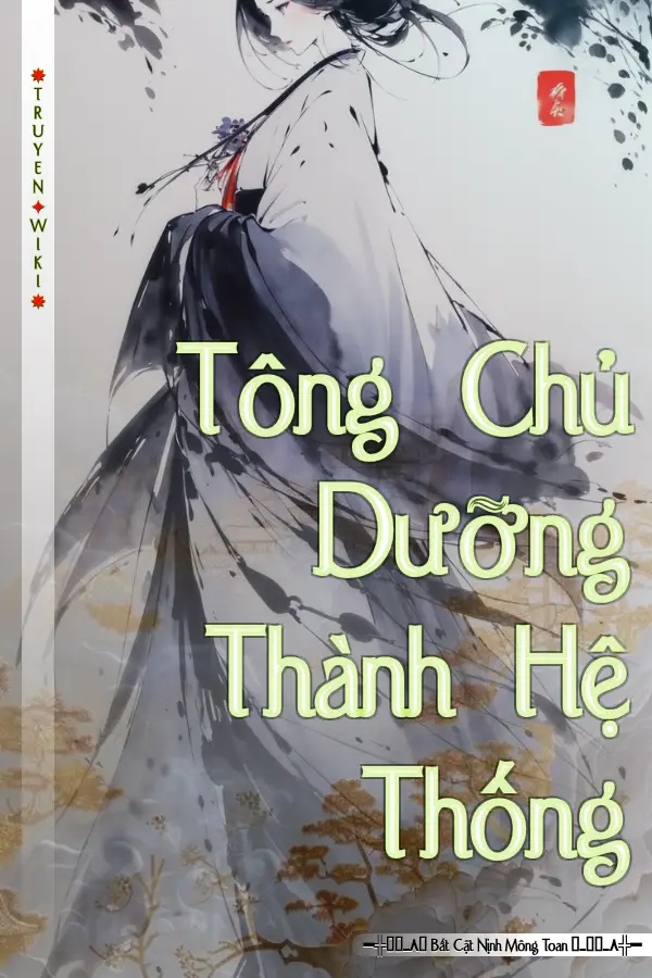 Tông Chủ Dưỡng Thành Hệ Thống