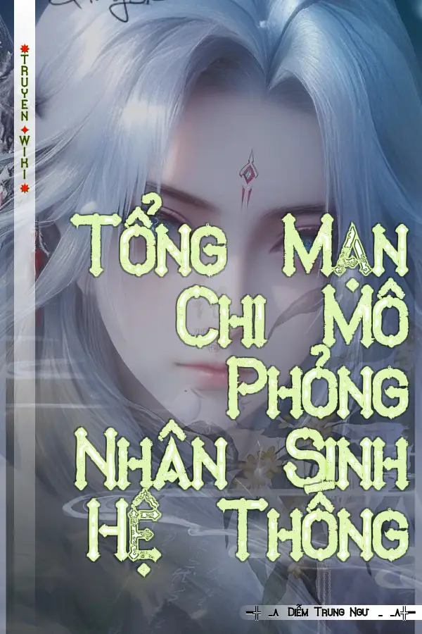 Tổng Mạn Chi Mô Phỏng Nhân Sinh Hệ Thống