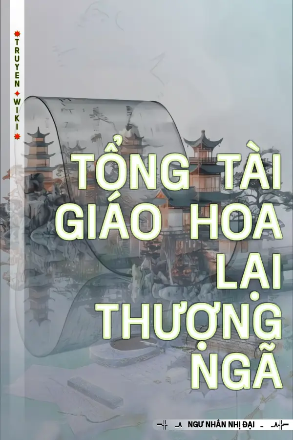 Truyện Tổng Tài Giáo Hoa Lại Thượng Ngã