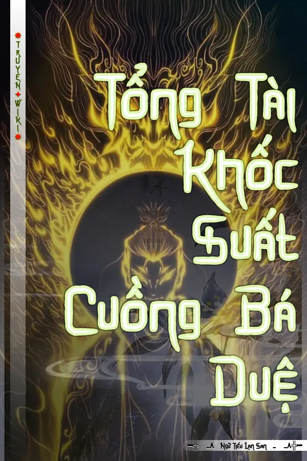 Tổng Tài Khốc Suất Cuồng Bá Duệ