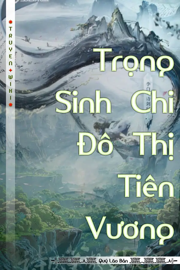 Truyện Trọng Sinh Chi Đô Thị Tiên Vương