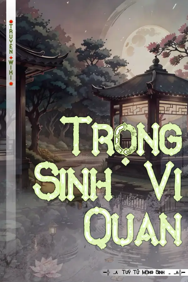 Trọng Sinh Vi Quan