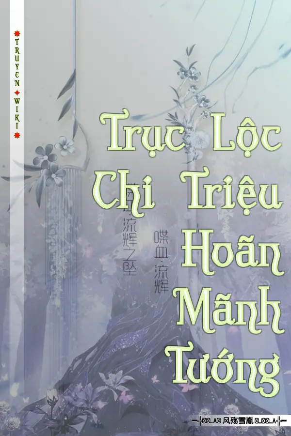 Trục Lộc Chi Triệu Hoãn Mãnh Tướng