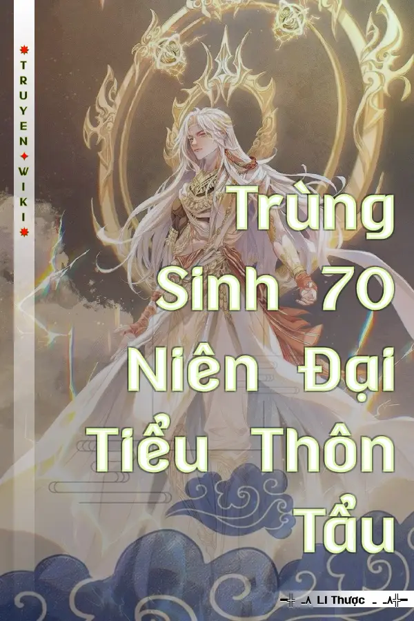 Trùng Sinh 70 Niên Đại Tiểu Thôn Tẩu