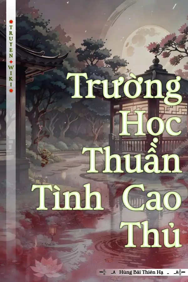 Trường Học Thuần Tình Cao Thủ