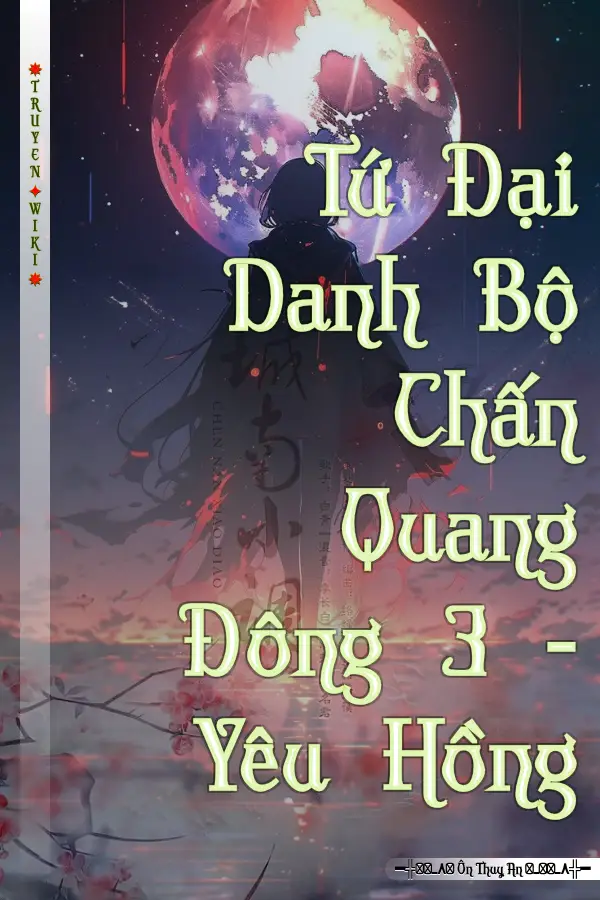 Tứ Đại Danh Bộ Chấn Quang Đông 3 - Yêu Hồng