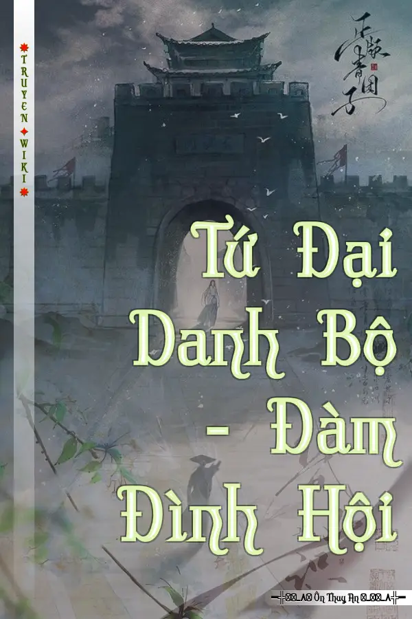 Tứ Đại Danh Bộ - Đàm Đình Hội