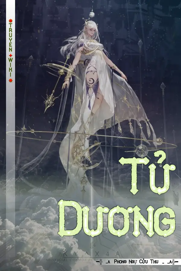 Tử Dương