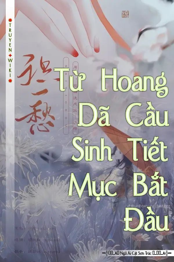 Từ Hoang Dã Cầu Sinh Tiết Mục Bắt Đầu