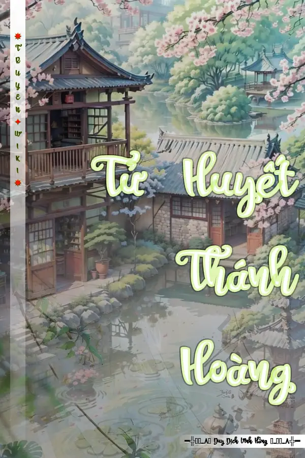 Truyện Tử Huyết Thánh Hoàng