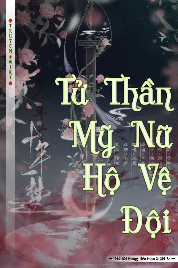 Tử Thần Mỹ Nữ Hộ Vệ Đội