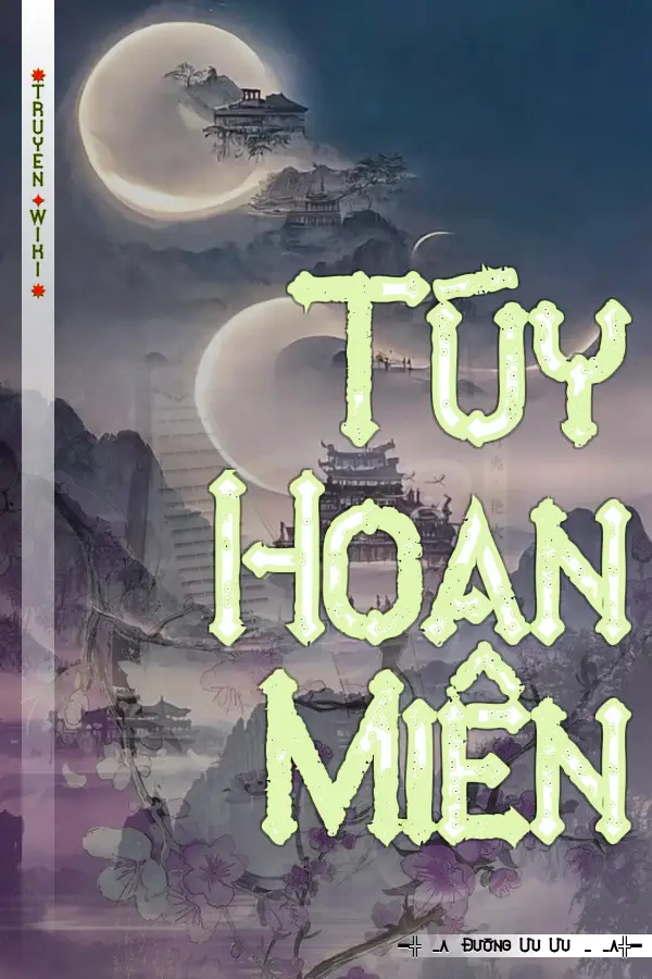 Túy Hoan Miên