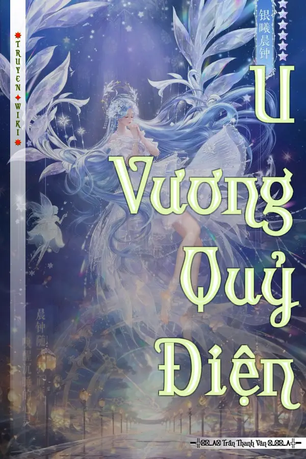 Truyện U Vương Quỷ Điện