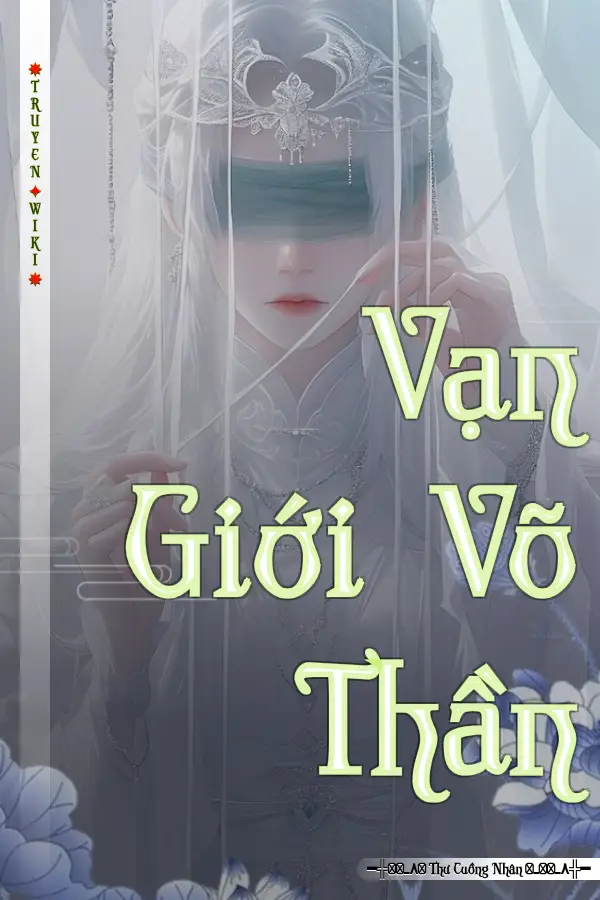 Vạn Giới Võ Thần