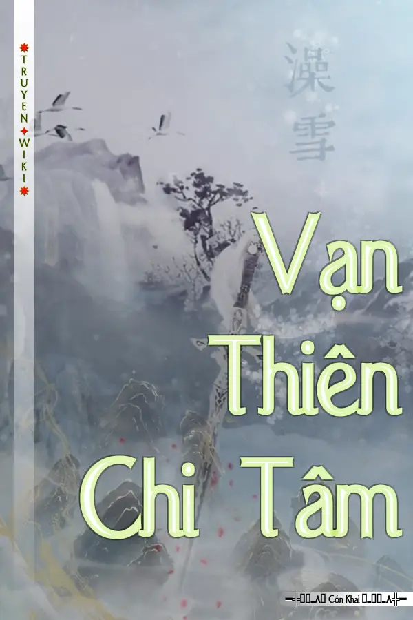 Vạn Thiên Chi Tâm