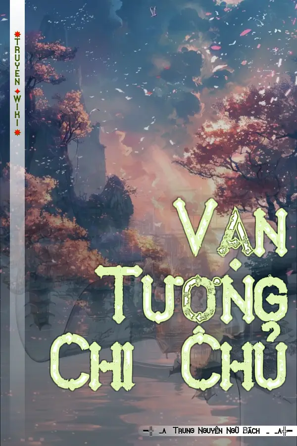 Vạn Tượng Chi Chủ