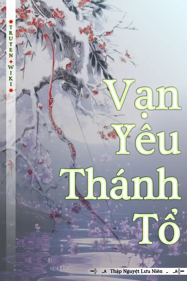 Vạn Yêu Thánh Tổ